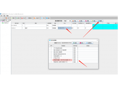 MODBUS添加超過125個(gè)變量時(shí)數(shù)據(jù)讀取不到？